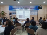 (주)세스코 경기북부지역단 경기북부지부 | 중진공 경기북부지부장, '창의적 혁신성장'주제로 특강