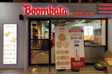 붐바타, 제2의 맘스터치 노린다... 창업박람회 참가