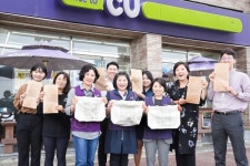 CU, 제주 지역주민과 손잡고 친환경 프로젝트 실시