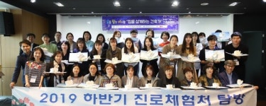 HUG,  꿈을찾는아이들 ...청소년 건축가 체험 프로그램 진행