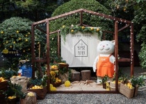 제품을 오감으로 체험한다...한율, 자연여행 달빛 정원 행사 진행