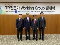나이스피앤아이, 국내 최초 파생상품 거래정보저장소(TR) 실무그룹 구성