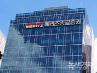 메리츠종금증권, 강남금융센터 증권대학 9기 모집