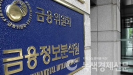 SC제일은행, 자금세탁방지 공로 대통령 표창