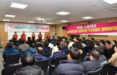 해마로푸드, 외식 프랜차이즈 최초 노조 출범... 고용보장이 관건