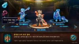 [핸즈온] 크로노 판타지아 CBT...중소형 게임사의 모바일 MMORPG 도전, 먹힐까?
