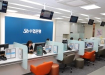 Sh수협은행, 광주첨단지점 (옛 북광주지점) 이전 오픈