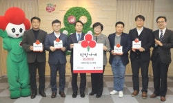 사회적기업 인스케어코어, 사랑의열매 착한가게 3만번째 가입...2005년 1호 시작 연간 71억