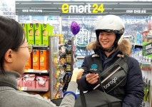 편의점까지 배달한다... 대한민국은 배달의 천국