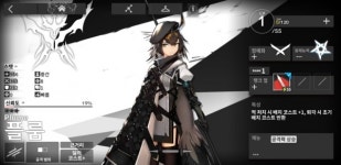 [리뷰]명일방주, 마의 2챕터를 넘기 위한 소소한 팁