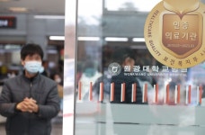 8번째 확진자 이마트 군산점 다녀갔다…6시부터 휴업 돌입