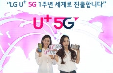LG유플러스, 5G 상용화 1년 5G 콘텐츠, 올해 글로벌 수출을 선도하겠다...5년간 2조6천억원 투자