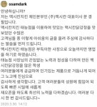 맥시칸치킨 태릉점, 폐업 후 긍정 후기 잇따라...재개업 논의 가시화되나