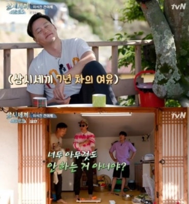 이서진 차승원 유해진 나이, 결혼 계획은? 사랑 유효기간 보니 '헉' | 포토뉴스