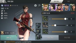 [핸즈온] 쉴 새 없이 이어지는 전략 전투의 재미 담긴 크로스파이어: 워존