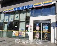 [그날 그후] 미니스톱 1호 개점 30년···마이웨이가 부딪힌 벽, 먹거리로 뚫어낼까