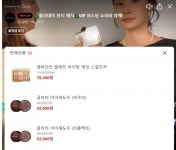 유통업계,라이브 커머스로 집콕족 공략