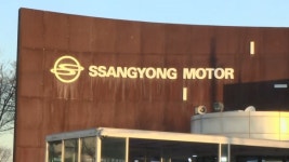 쌍용차, 평택공장 24·28일 생산 중단...협력사 납품 거부