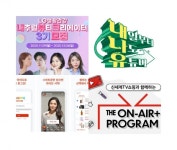 유통·패션·뷰티업계, 너도나도 크리에이터 육성 왜