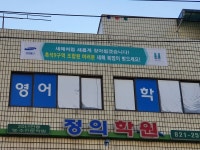 삼성물산, 흑석9구역 러브콜 여파...롯데건설 자극받나? 심기일전 재도전