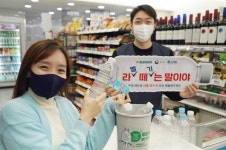 [ESG 경영] 세븐일레븐, ESG 강화로 편의점 판도 바꾸나...향후 10년간 집중 활동 전개