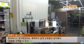 AI 무인 편의점 아마존 프레시, 미국외 지역 처음으로 영국 런던에 오픈...아마존식 무인천하, 글로벌 확산