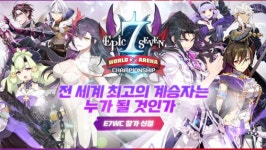 모바일게임도 e스포츠...대회 개최 열풍