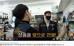 편의점업계, 유튜브 등 예능형 콘텐츠로 MZ세대 공략 각축전