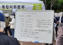 [현장 르포] 다산 주상복합 화재 현장... 이마트 수백명 쇼핑 중 인명사고 없었던 비결은?