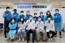 수원·부천자생한방병원,  충북 진천군 어르신 위한 한방 의료봉사 실시 