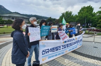 [2021 P4G 정상회의] 박지혜 기후솔루션 변호사 