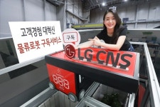 삼성SDS·LG CNS·SK C&C, DX 솔루션 공급 확대 속도...기업별 전략은?
