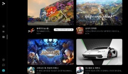 모바일 게임을 PC에서 구글플레이 게임즈, 오픈베타...업계 구글 PC시장 공략 출사표로 지각변동 불가피