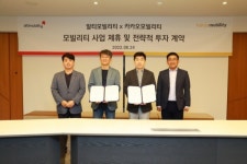 [단독] 휴맥스, 모빌리티 사업 탄력받나...자회사 피플카, 카카오와 렌터카 운영 독점 계약