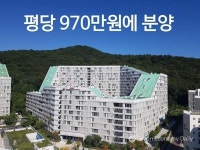 [위기의 LH②]LH 땅장사 실태...2010년 이후 공공주택용지 민간에 187조원 어치 팔아치워