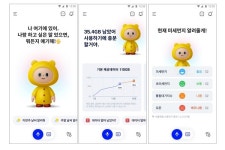 [챗GPT 빠진 IT업계 ①] 발 빠른 SK텔레콤, 에이닷 서비스 고도화에 AI 테크 총집결