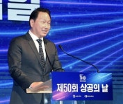 학계, AI 기술 경쟁력 위해 인재 양성 시급…최태원 회장의 대한상의, 