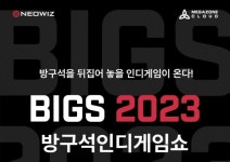 크래프톤도 인디 게임 시장 뛰어들었다…비옥해지는 문화의 토양