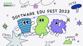 굿노트 스티커도 준다…네이버 SEF2023 인기