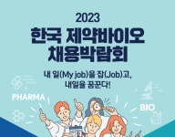 [브리핑룸] HDC현대산업개발, 산업 재해 예방 앞장선다…제 2회 안전경진대회 개최 등