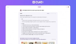 [산업 이모저모] 현대엔지니어링, CJ대한통운·HL에코텍과 폐수 처리 공정 개발 완료가 눈 앞에