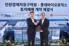 롯데바이오로직스, 공장 전진기지로 송도 낙점…삼성바이오 추격 나선다