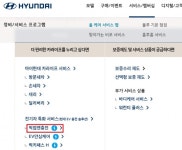 현대차·아우디·일렉배리 등, 전기차 충전 대행 서비스 제공...집밥 걱정할 필요 없어요