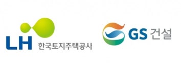 LH-GS건설, 검단 아파트 입주예정자 보상안 제시해…대위변제 포함됐다