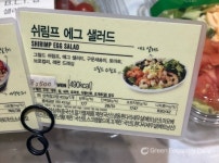 동일 샐러드가 8500원→9900원... 뚜레쥬르, 매장 별 제품 가격이 다른 이유?