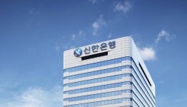 신한은행,내년초 지점 통폐합 4건,모두 같은 건물 혹은 반경 1km 이내...사회적 역할 & 영업력 최대한 유지