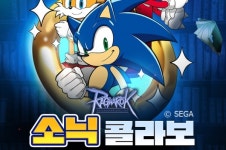 [게임가 엿보기] 그라비티, 라그나로크 온라인과 SEGA 소닉 더 헤지혹 컬래버레이션 진행 외