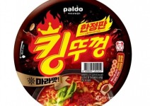 팔도, 새로운 마라맛 라면 마라왕 출시 예정...킹뚜껑 마라맛과 차별점은?