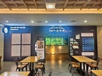 [유통가 레이더] 휴게소에서 제대로 된 한상을...풀무원푸드앤컬처, 구첩반상순두부 론칭 등