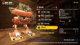 [리뷰] 故 토리야마 아키라가 선사하는 메카액션 게임 샌드랜드